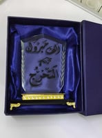 درع تخرج 2025