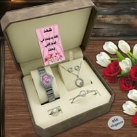 الصورة الرابعة
