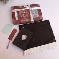 هدية مصحف و سجادة صلاة