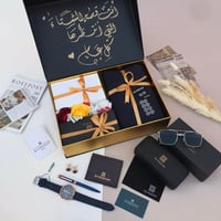 بوكس هدايا رجالي جفنشي