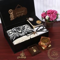 هدية لخطيبي في رمضان