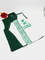 سديريات اليوم الوطني للاولاد