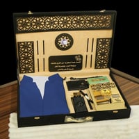 هدايا شتاء فاخرة للزوج وللاصدقاء وللاخ