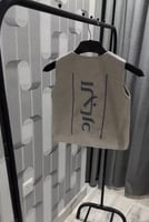 سديريات العيد بالاسم بشكل أنيق