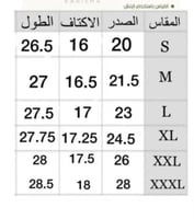 جاكيت اليوم الوطني السعودي للنساء - متجر مون