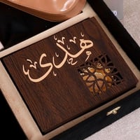 هدايا نسائية فخمة في رمضان