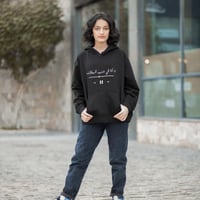 بلوفر بناتي شتوي - هودي أسود بطباعة عبارة أو اسم م...