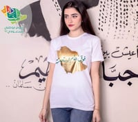 تصميم تيشرتات اليوم الوطني