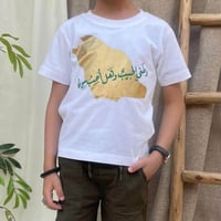 تيشيرت اليوم الوطني نحلم ونحقق