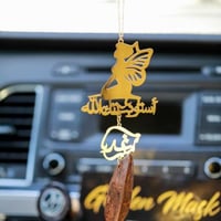 تعليقات هدايا سيارات نسائية