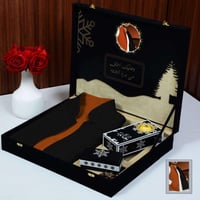 سديري شتوي رجالي فاخر مع بوكس هدايا ملكي