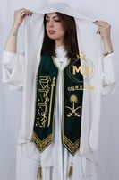 شال اليوم الوطني للنساء بتصميم فخم