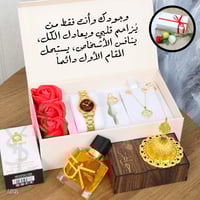 أفكار هدايا العيد للبنات الكبار - هدية بالاسم