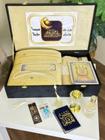 هدايا رمضانية فاخرة مع تطريز الاسم