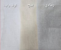 ثوب اطفال جديد بالاسم