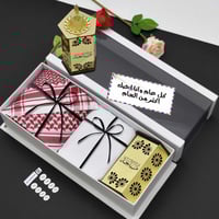 اجمل هدايا بمناسبة العيد