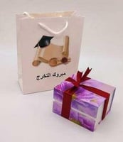 افضل هدية تخرج نسائية لزوجتي