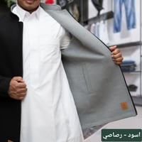 جاكيت رجالي دبل فيس بالوان متعددة
