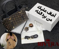 هدايا شتوية نسائيه