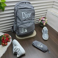 طقم شنطه مدرسية ماركة ديور