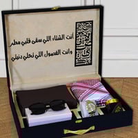 هدايا رجالية شتوية ماركة جيفنشي - متجر مون