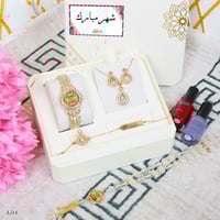 بوكس هدايا نسائي للعيد