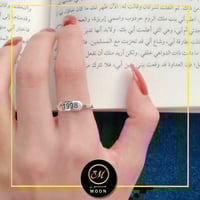 خاتم تاريخ الميلاد او ذكرا الزواج موديل جديد