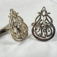 كبك بالاسم حسب الطلب _متجر مون