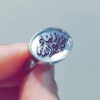 خاتم نسائي تصميم الاسم حسب الطلب