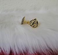 كبك أنيق مبطن بالاسم _متجر مون