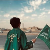 دقله اليوم الوطني بالاسم