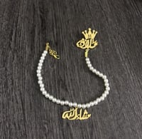 بروش مع لهاية أطفال _متجر مون