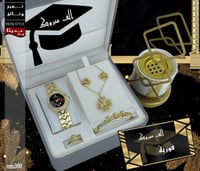 متجر مون هدايا تخرج بالإسم للبنات