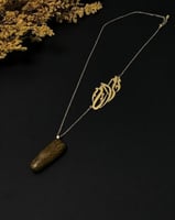 تعليقة كسرة عود للسيارة بالاسم