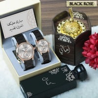 هدايا للمتزوجين - هدية من ساعات وعطر ومبخرة