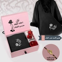 هدية تخرج شتوية نسائي - بناتي