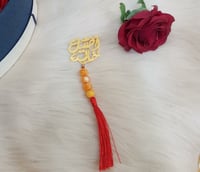 بروشات اطفال - في حرم الجمال أنت - متجر مون