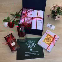 هدايا رجالية رمضان