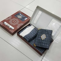 طقم سجادة صلاة و مصحف