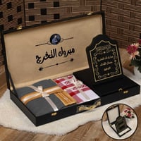 بوكس هدايا تقاعد للرجال