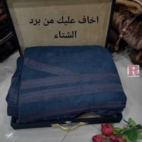 بوكس فرو رجالي شتوي