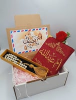 سبحة ومصحف بالاسم