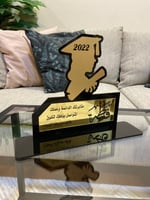 دروع تخرج حسب الطلب