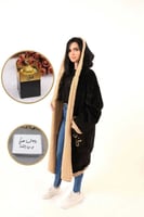 هدايا شتوية للنساء