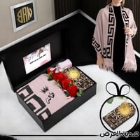 بوكس شتوي بالاسم مع مبخرة هدية بالاسم