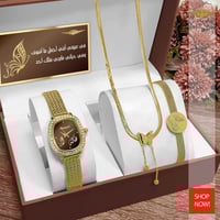 هدايا الخطيب لخطيبته - طقم "فراشة الحب" بالاسم