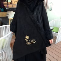 احدث موديلات شالات شتوية بالاسم