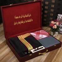 بكس الشيوخ مع مشلح ملكي حساوي مع اكسسوارات