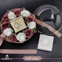 بكس نسائي راقي بمناسبة العيد _ متجر مون