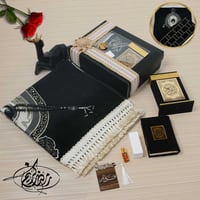 سجادة ومصحف وسبحة هدايا